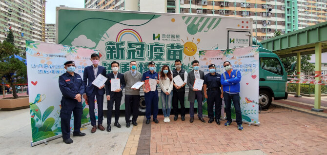 Sha Tin District Office sets up Mobile Vaccination Station at Sha Kok Estate, Sha Tin1