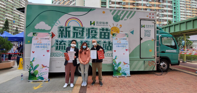 Sha Tin District Office sets up Mobile Vaccination Station at Sha Kok Estate, Sha Tin4
