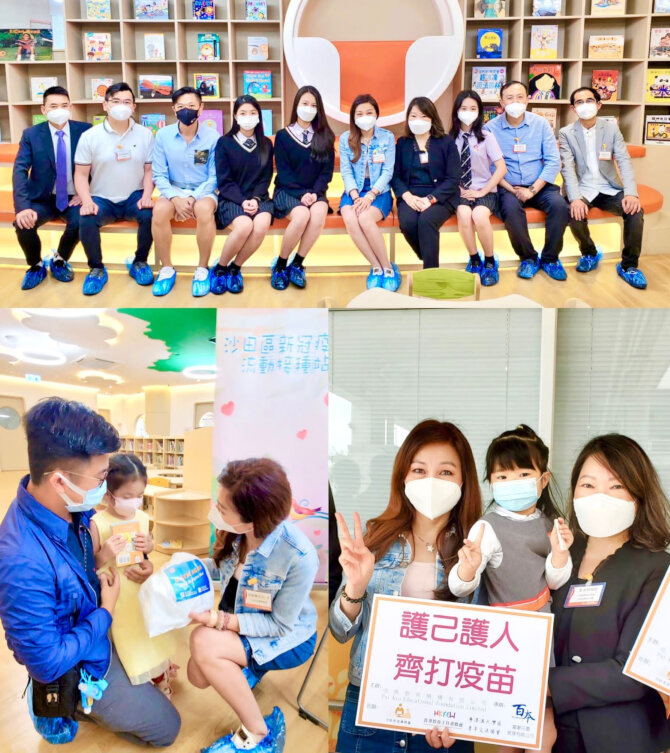 Family COVID-19 Vaccination Day in Sha Tin District2