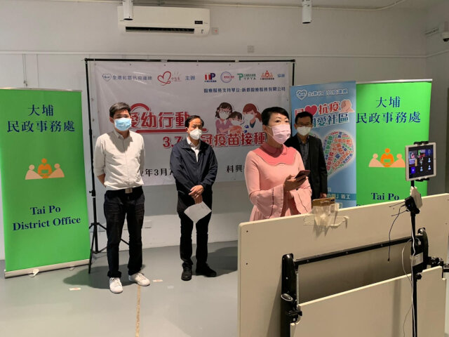 Vaccination event co-orgainsed by Tai Po District Office1