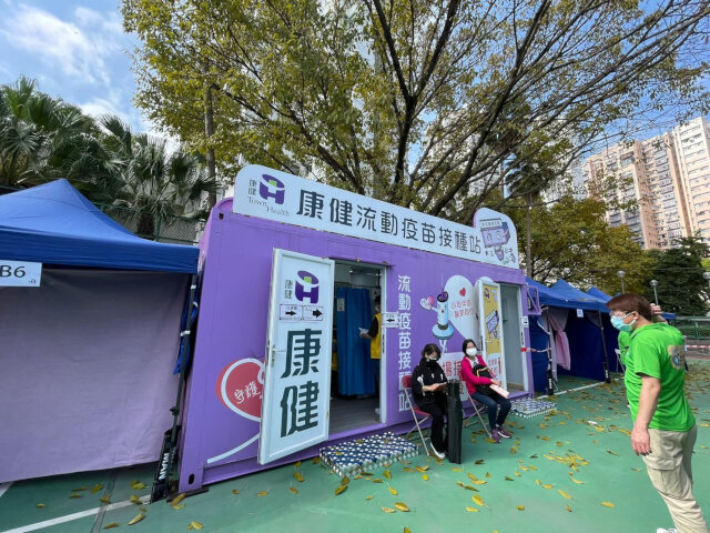 The Government of the Hong Kong Special Administrative Region orgainized COVID-19 Mobile Vaccination Station in Tai Po Tin Hau Temple Fung Shui Square1