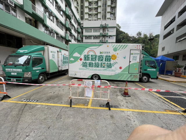 Civil Service Bureau and Tsuen Wan District Office open a mobile vaccination unit in Lei Muk Shue Estate （Outside Lei Muk Shue Community Hall）1