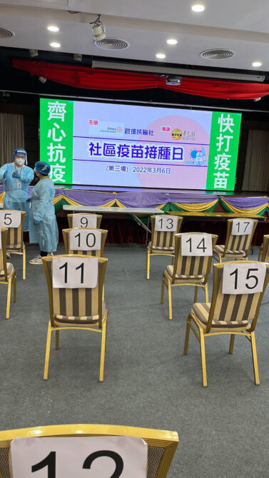COVID-19 Vaccination Activities in Wong Tai Sin District