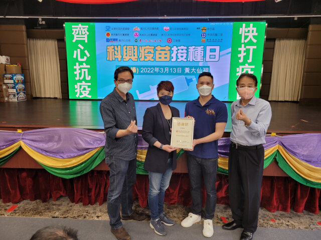 COVID-19 Vaccination Activities in Wong Tai Sin District3