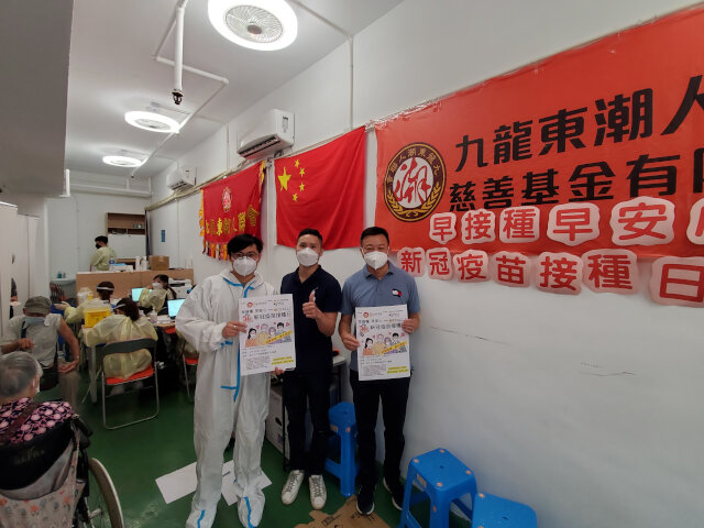 COVID-19 Vaccination Activities in Wong Tai Sin1