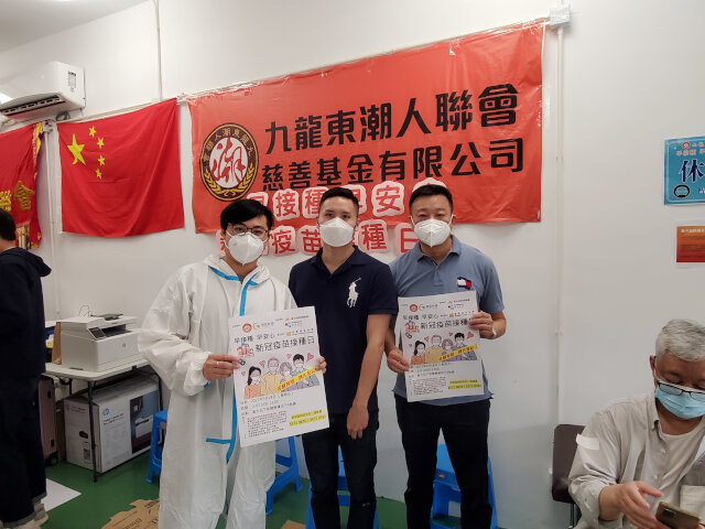 COVID-19 Vaccination Activities in Wong Tai Sin2