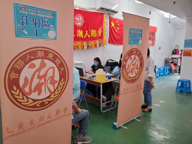 COVID-19 Vaccination Activities in Wong Tai Sin District1