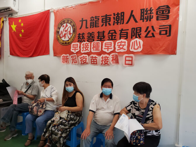 COVID-19 Vaccination Activities in Wong Tai Sin District2