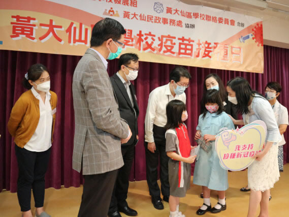 Wong Tai Sin District School Vaccination Day 6 
