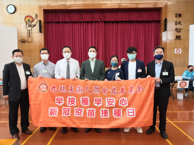 COVID-19 Vaccination Activities in Wong Tai Sin District 1 