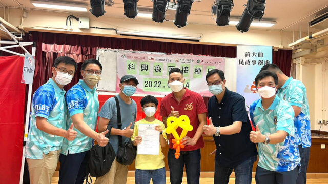 COVID-19 Vaccination Activities in Wong Tai Sin District 5