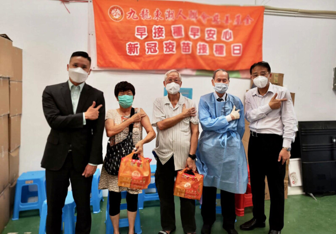 COVID-19 Vaccination Activities in Wong Tai Sin District 1