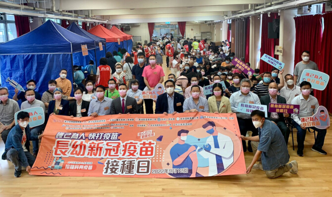 COVID-19 Vaccination Activity and Voluntary Services Presentation Ceremony in Wong Tai Sin District 2