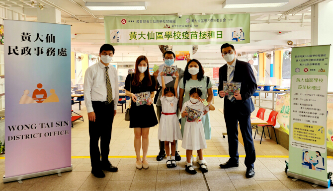 COVID-19 Vaccination Activity in Wong Tai Sin District 3