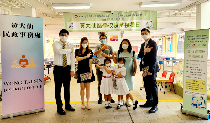 COVID-19 Vaccination Activity in Wong Tai Sin District 4