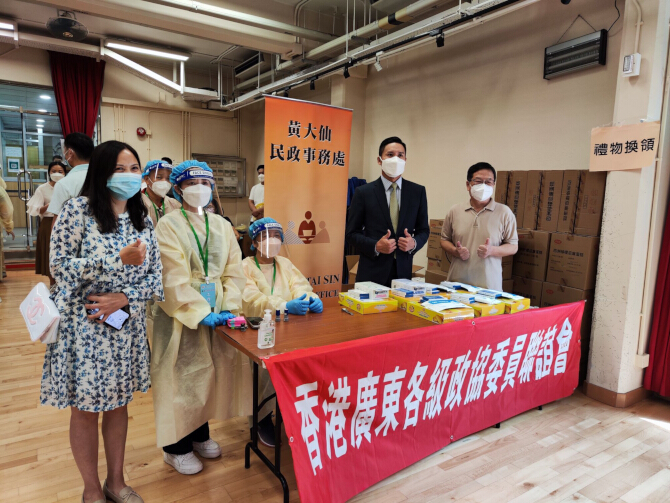 COVID-19 Vaccination Activity in Wong Tai Sin District 5