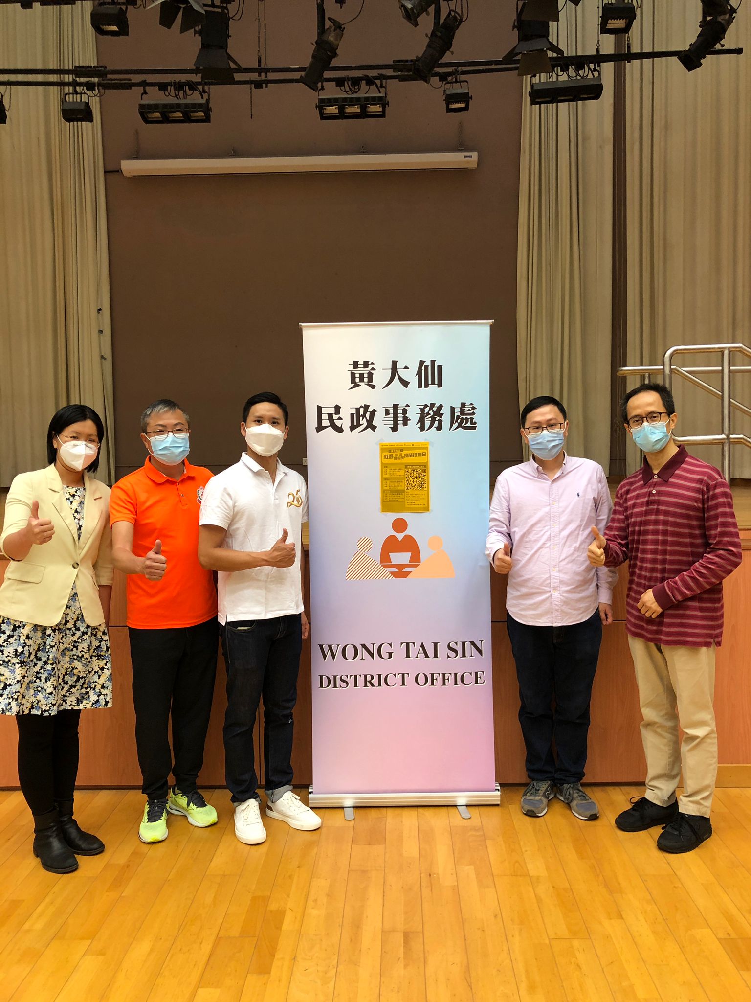 COVID-19 Vaccination Activity in Wong Tai Sin District 2