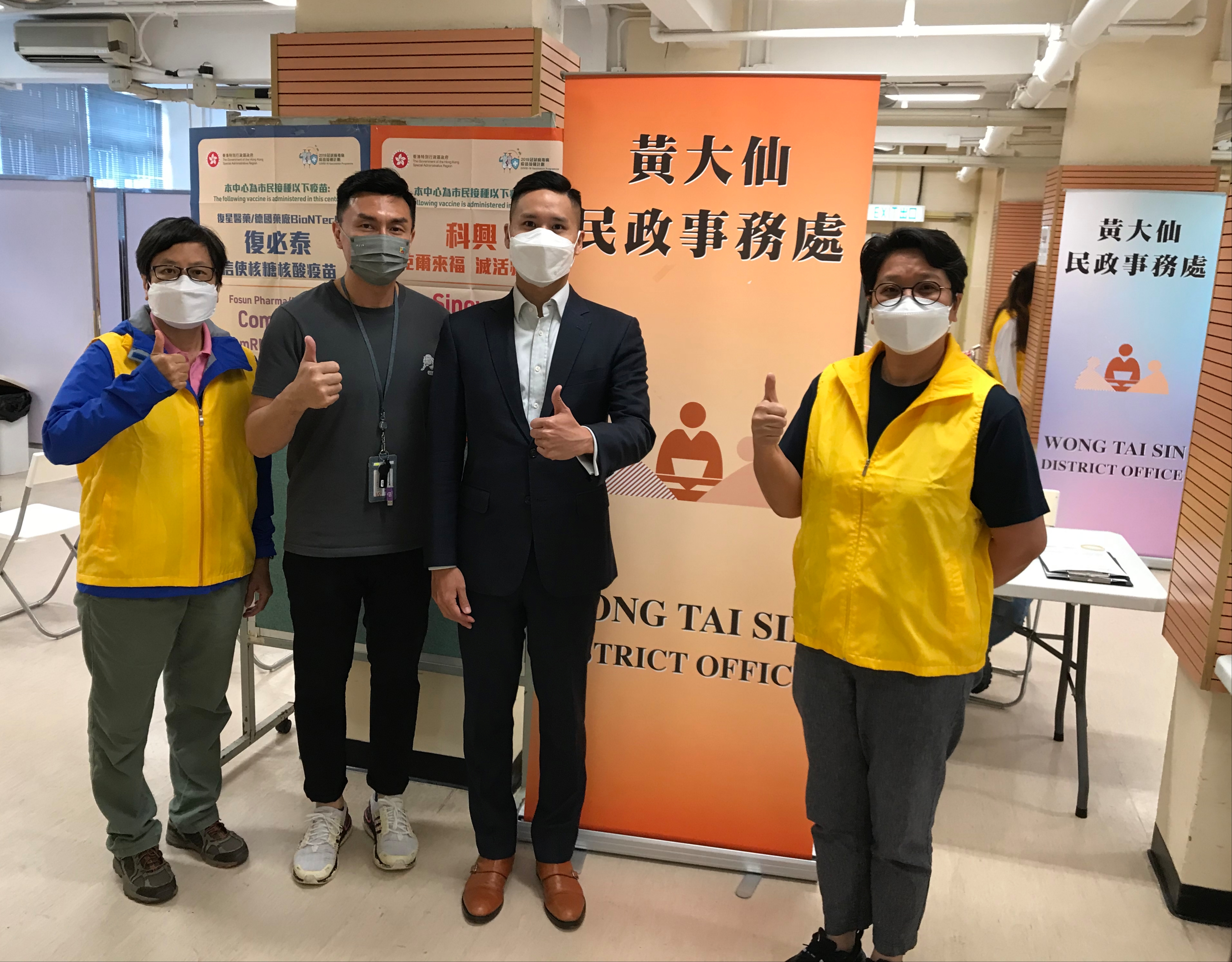 COVID-19 Vaccination Activity in Wong Tai Sin District 1