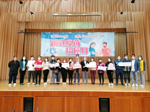 Covid-19 Vaccination Day in Yuen Long District1