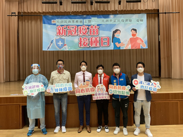 Covid-19 Vaccination Day in Yuen Long District1