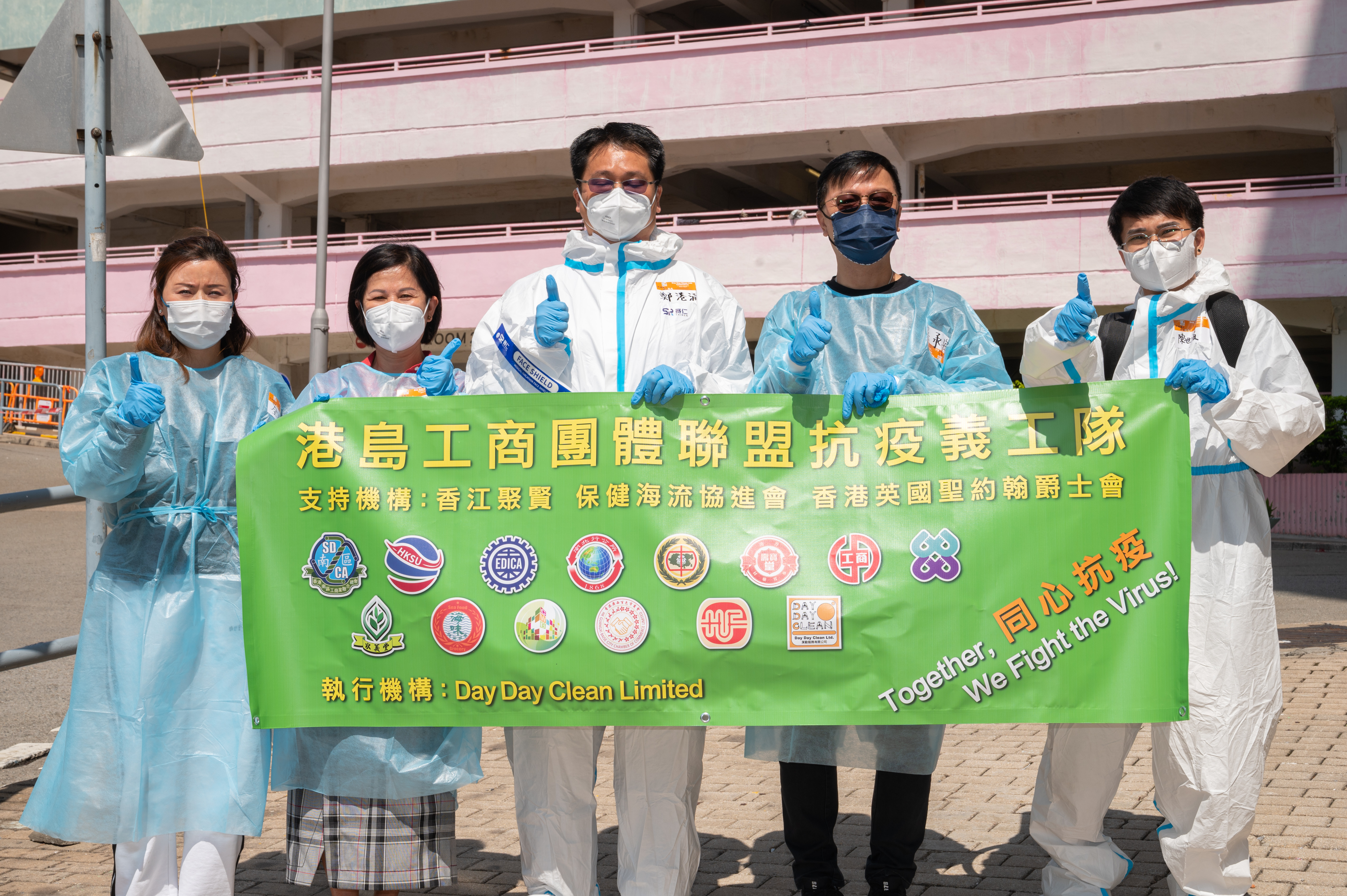 Southern District Office took part in disinfection activities in public housing 1