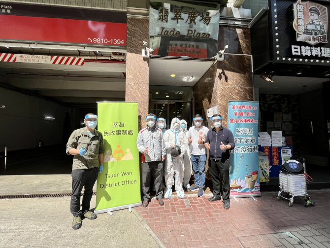 Tsuen Wan District Office sponsores campaign to disinfect buildings in Tsuen Wan Distirct through community involvement projects funding1