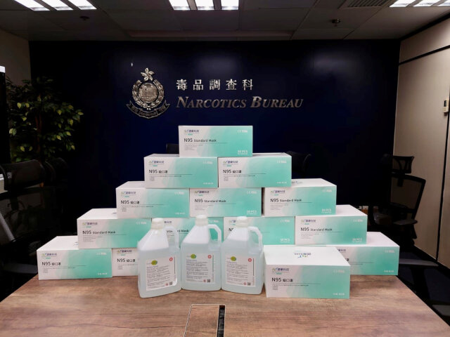 Central and Western district organisations donate anti-epidemic supplies to the Crime Wing of Hong Kong Police Force, Narcotics Bureau and Marine Police Regional Headquarters2