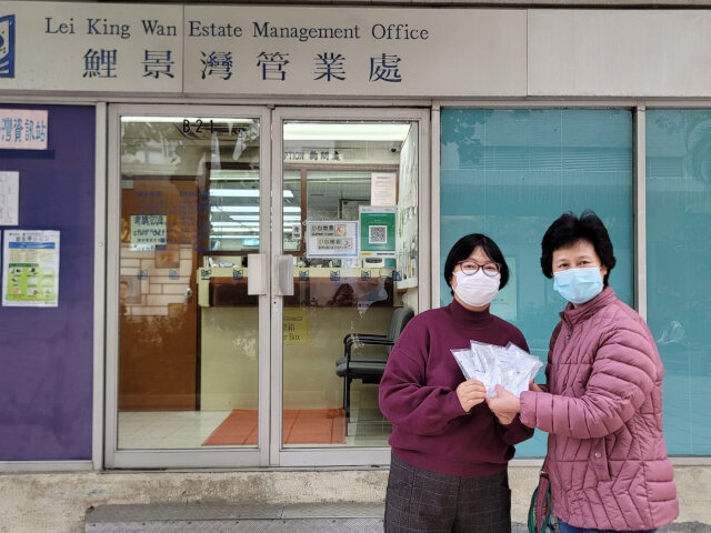 Aldrich Area Committee of Eastern District distributes rapid test kits in Shau Kei Wan area