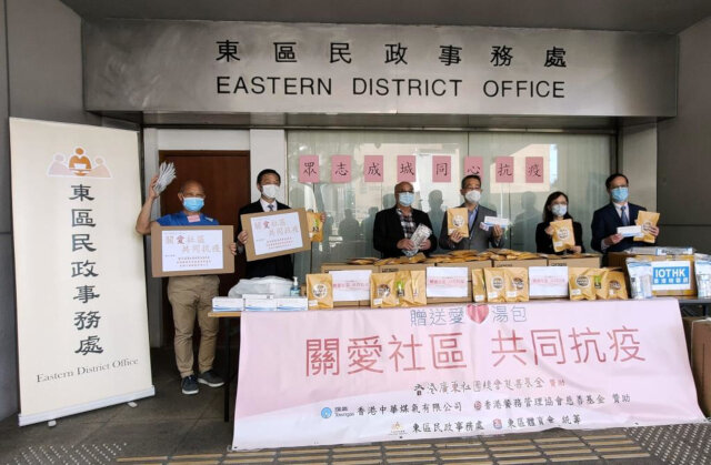 Community Groups gives out epidemic prevention supplies and soup dumplings in Eastern District