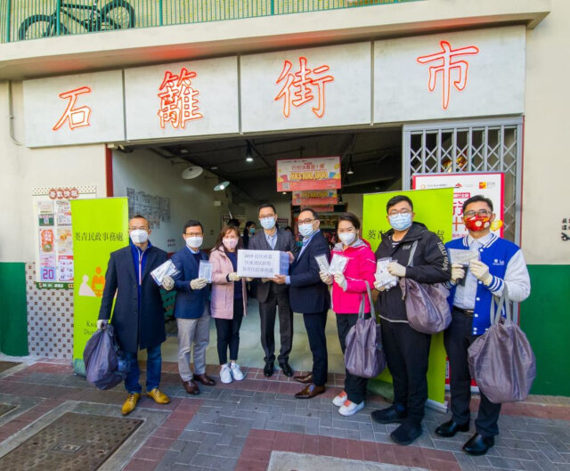 Kwai Tsing District Office distributes anti-epidemic supplies1