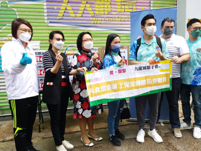 Kowloon City District Office, Lions Club of Kowloon City and other local organisation distribute anti-epidemic supplies to FEHD's frontline staff2