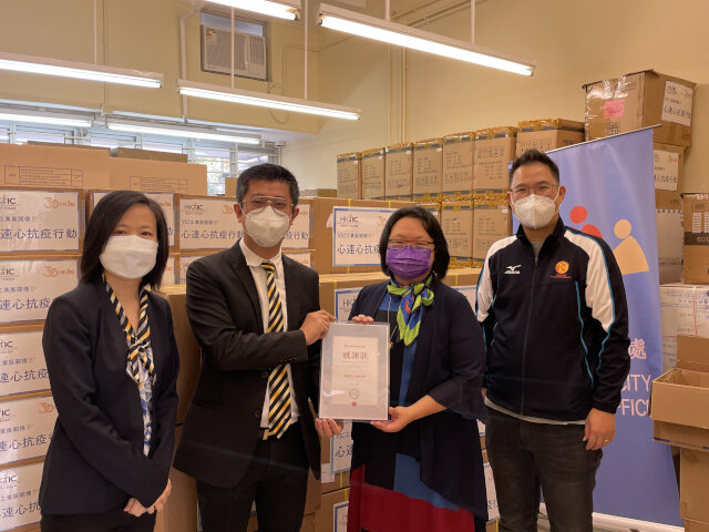 District Officer (Kowloon City) attends the Hong Kong Young Industrialists Council's anti-epidemic supplies donation ceremony