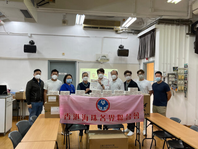 District Officer (Kowloon City) attends the Hong Kong Haizhu Federation Limited's anti-epidemic supplies donation ceremony
