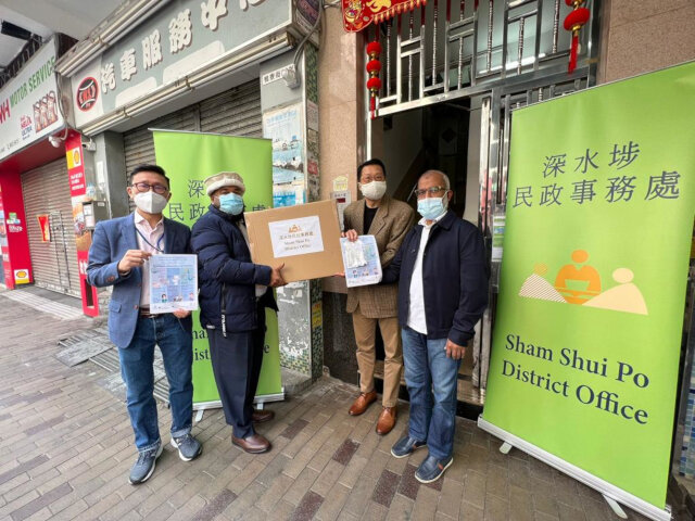 Acting Secretary for Home Affairs and Sham Shui Po District Office distribute rapid test kits