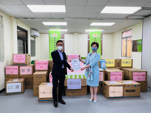 Sham Shui Po District Office distributes rapid test kits donated by the Toi Shan Association1