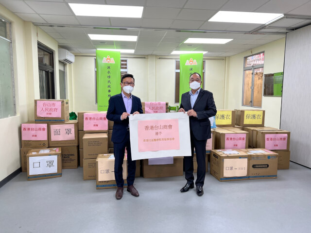 Sham Shui Po District Office distributes rapid test kits donated by the Toi Shan Association2