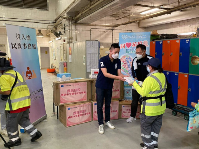 Yan Ran Foundation co-operates with Wong Tai Sin District Office donates anti-epidemic supplies to Wong Tai Sin Community Anti-Coronavirus Link2