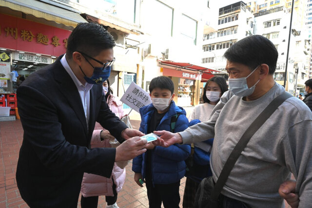 Secretary for Security distributes COVID-19 rapid test kits to citizens in Yuen Long1