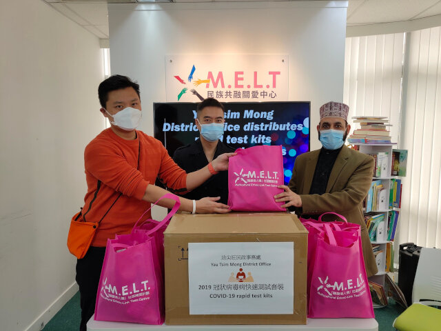 Yau Tsim Mong District Office hands over rapid test kits to ethnic minority service provider