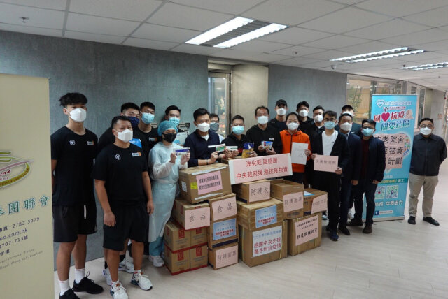 Yau Tsim Mong District Office distrbutes anti-epidemic supplies to residential care homes for the elderly with Hong Kong Community Anti-Coronavirus Link