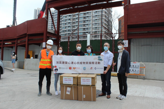 Yau Tsim Mong District Office supports societies and professional bodies for donating rapid test kits to frontline construction workers2