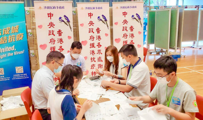 Sha Tin District Office mobilised young volunteers to distribute anti-epidemic service bags at distribution point in the district3