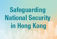 Safeguarding National Security