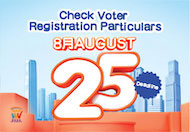 Check voter registration particulars