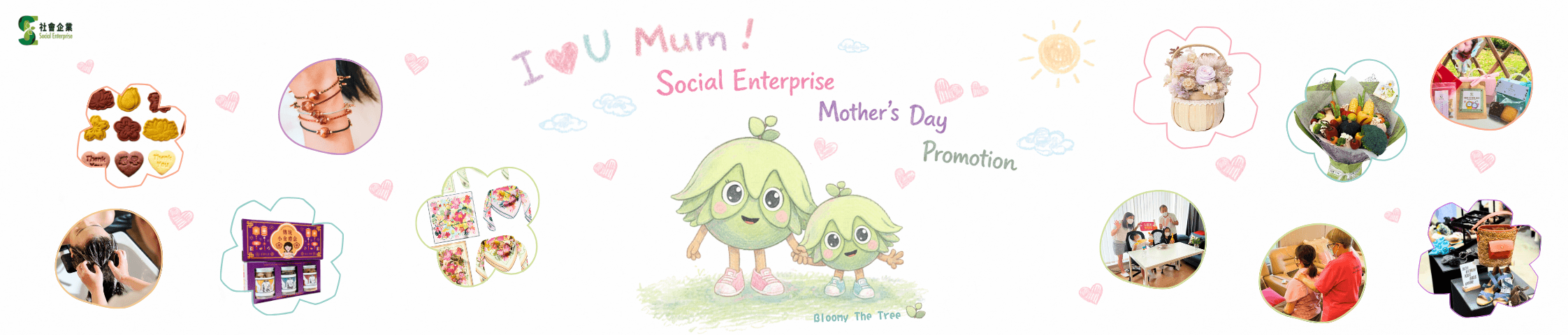 Social Enterprise Mother’s Day Promotion