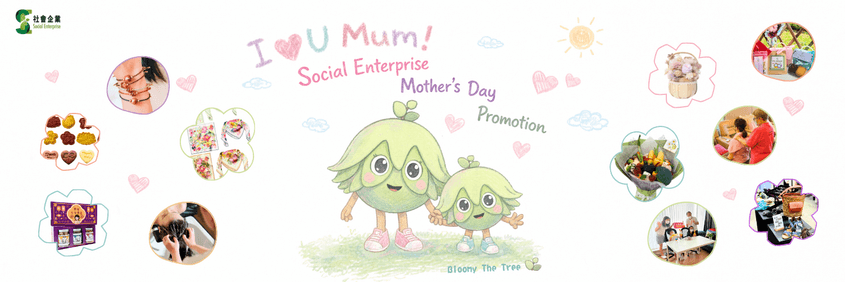 Social Enterprise Mother’s Day Promotion