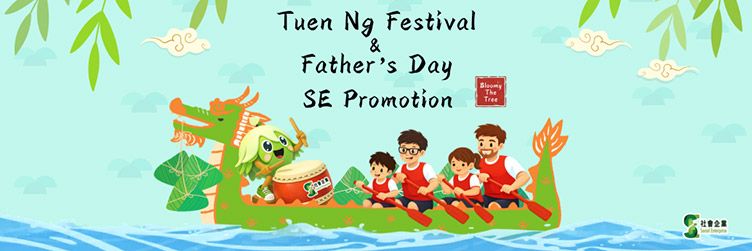 Tune Ng Festival & Father’s Day SE Promotion