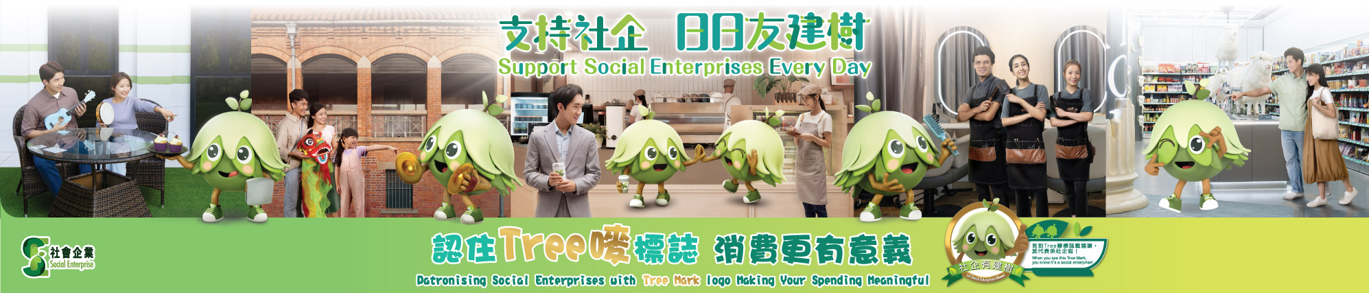 Social Enterprise