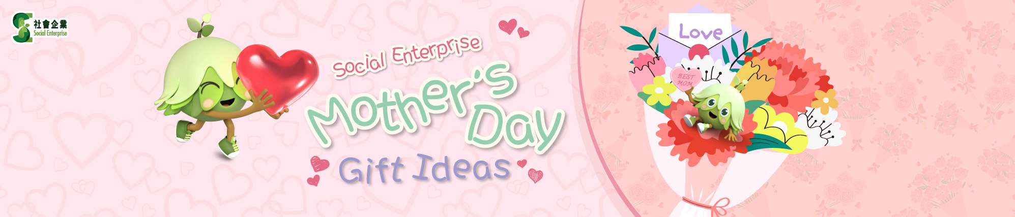 Social Enterprise Mother's Day Gift Ideas