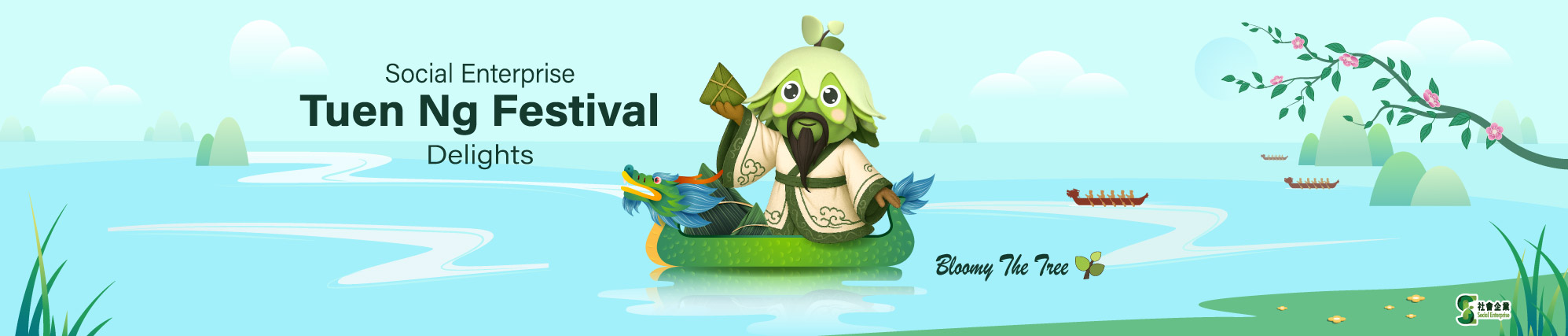 Social Enterprise Tuen Ng Festival Delights